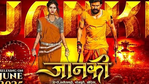 janaki hindi film censor board high court 