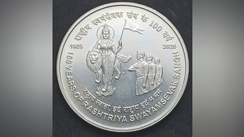 Bharatamba for the first time on currency