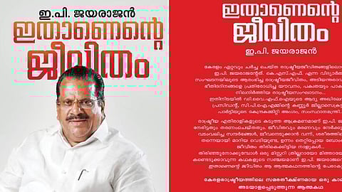 E.P. Jayarajan's autobiography to be released on November 3