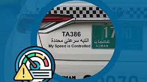 New system to control vehicle speeding in Ajman