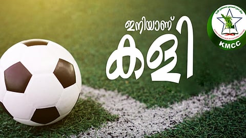 PM Hanif Memorial Football Tournament on November 15th