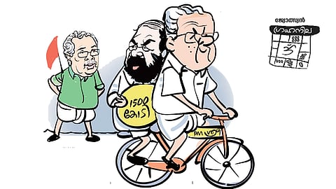 pm shri school scheme cpm and cpi conflict