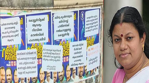 കൊല്ലത്ത് ബിന്ദു കൃഷ്ണക്കെതിരേ പോസ്റ്റർ