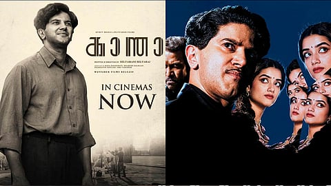 കലിപ്പ് ലുക്കിൽ ദുൽഖർ