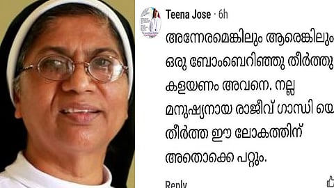 Facebook comment against Chief Minister pinarayi vijayan; Complaint filed against nun to DGP