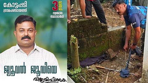 local body election special news