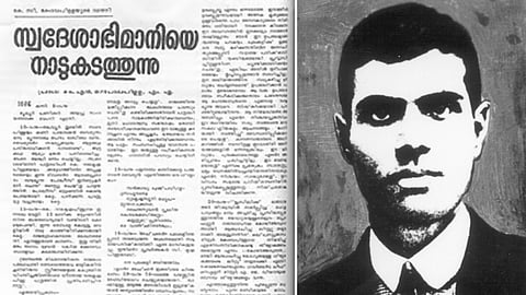 അച്ഛൻ നാടുകടത്തിയയാളെ സ്വീകരിച്ച മകൻ മേയറുടെ ചരിത്രം തിരുവനന്തപുരം നഗരസഭയ്ക്കുണ്ട്