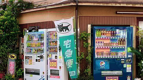 japanies vending mechains
