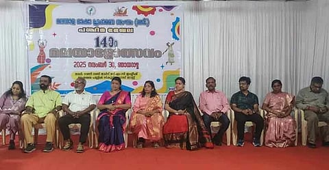 Malayalam Language Promotion Group organized the Western Region Malayalam Festival