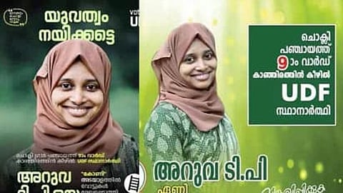 complaint filed on muslim league candidate missing kannur