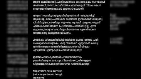 actress assault case survivor response