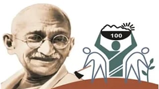 Employment guarantee amendment for developed Kerala