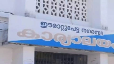 erattupetta municipality rule