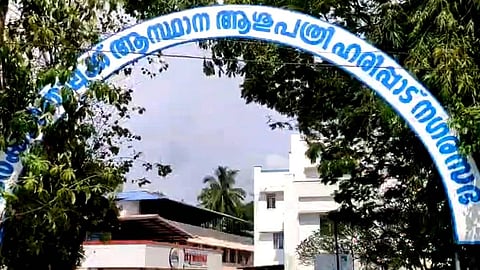 allegation against haripad taluk hospital after 2 patients died after undergoing dialysis 