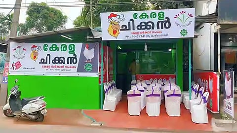 kudumbashree kerala chicken introduced ready to cook chicken