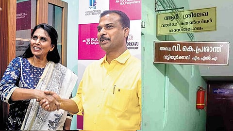 r sreelekha vk prasanth mla office row sasthamangalam