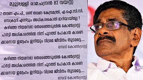 poster protest against mullappally ramachandran