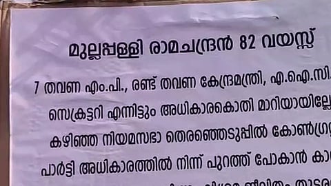poster against mullapally