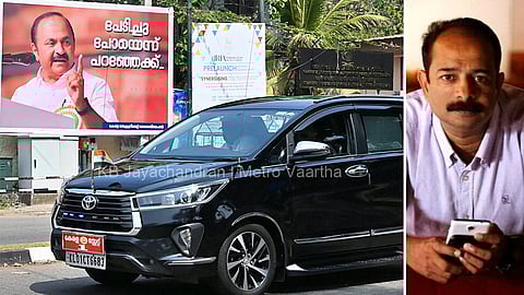 Pinarayi Vijayan VD Satheesan viral photo