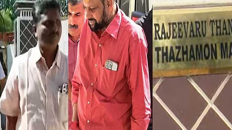 bjp leaders visit rajeeveru house