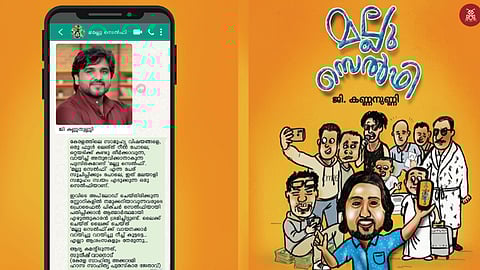 mallu selfie book release