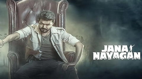 vijay film jana-nayakan harji refuse to supreme court