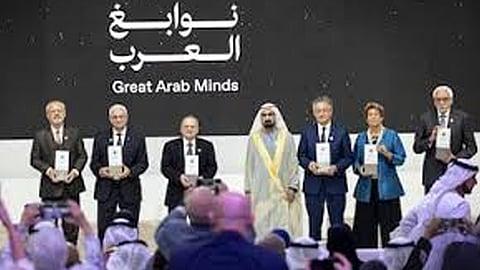 great arab award distributed