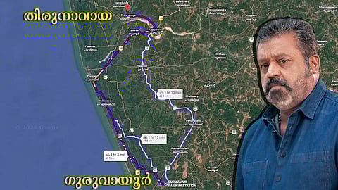 Guruvayur Thirunavaya railway line