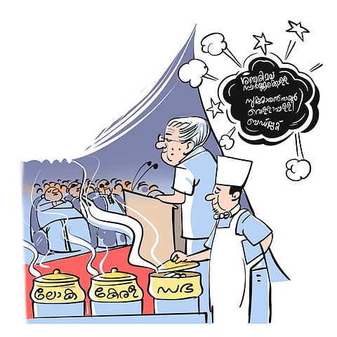  A special group called Malayali