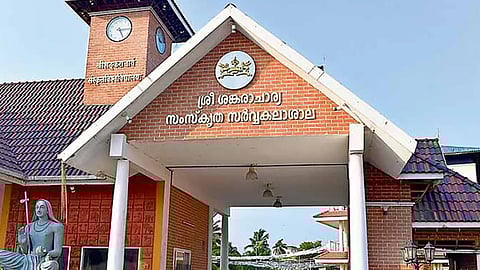 wrong pg admission complaint against kalady sanskrit university