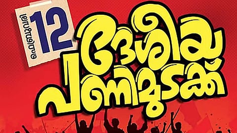 National strike complete in Kerala