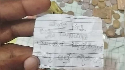 karnataka temple donation prayer request mother in law death