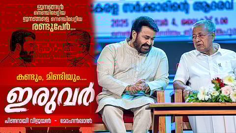 monanlal's talk with cm pinarayi vijayan