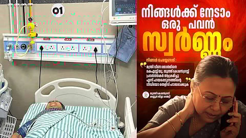 one pawan gold Youth congress offer 