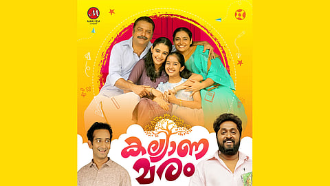 kalyanamaram second look poster