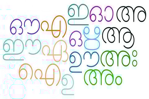 Malayalam Language Bill a crucial step