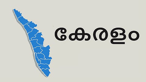 editorial on state change of name to keralam