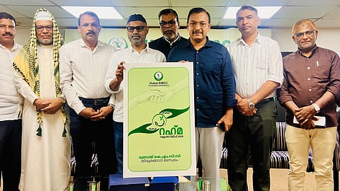 dubai kmcc rahma 2026