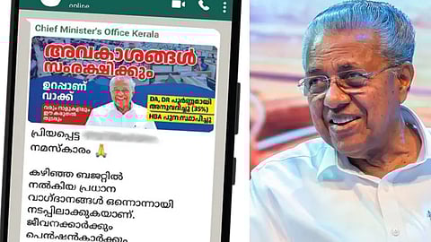 High Court says no information was leaked