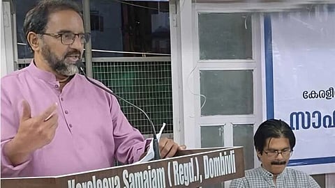 Dombivli Keraleeya Samajam organized a literary evening