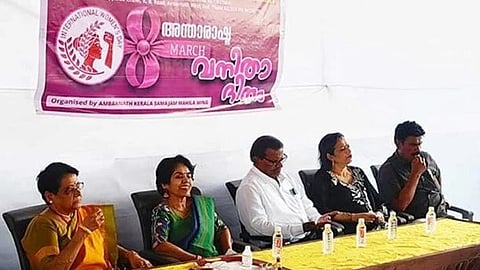 Ambernath Kerala Samajam Women's Day Celebration