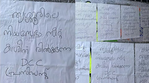 save congress posters in thrissur