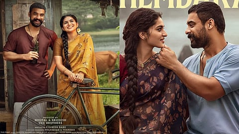 Petition filed in High Court against producers of Tovino's film pallichattambi for financial fraud