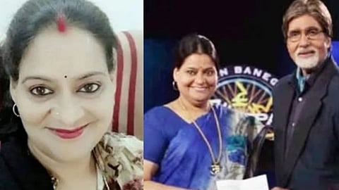 woman tehsildar who won Rs 50 lakh on Kaun Banega Crorepati, arrested for scam
