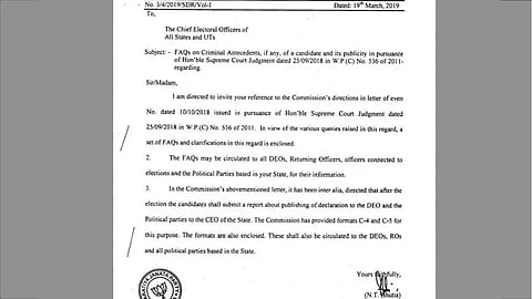 bjp seal on election commisson letter controversy update