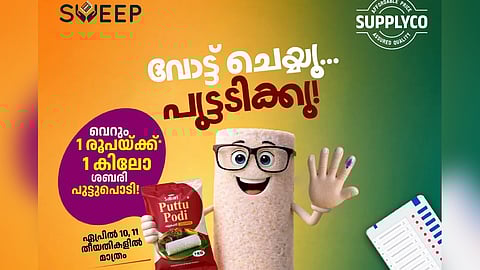 supplyco offer puttu podi discount for voters