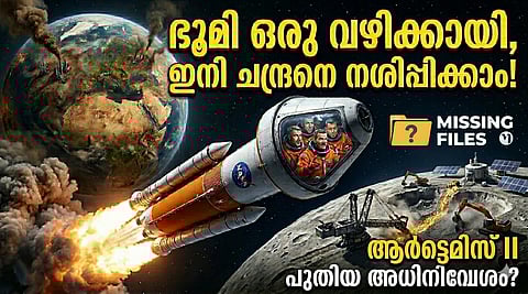 Artemis 2 and new space race