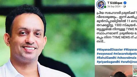 CPM says Shruti, a victim of the Chooralmala disaster, was cheated by being offered a house