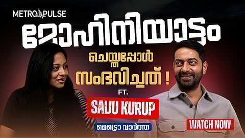 actor saiju kurupp interview