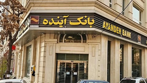 Severe economic crisis in Iran